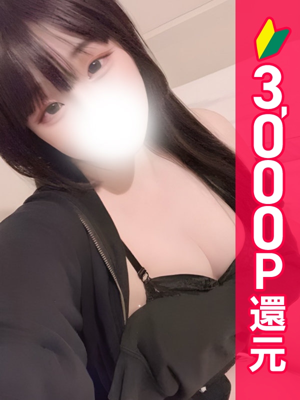 GirlskGrp's tweet photo. ✨完全未経験✨

こはくちゃん(22) 💕
本日緊急出勤です♪

明るくて可愛い癒し系☺️
初々しさがたまらない子です✨

本日ご案内可能です◎

👇ご予約はこちら
https://t.co/5EIS2bvb3H

👇プロフィール
https://t.co/n2b0GkDxd1 https://t.co/medFH7eHj3