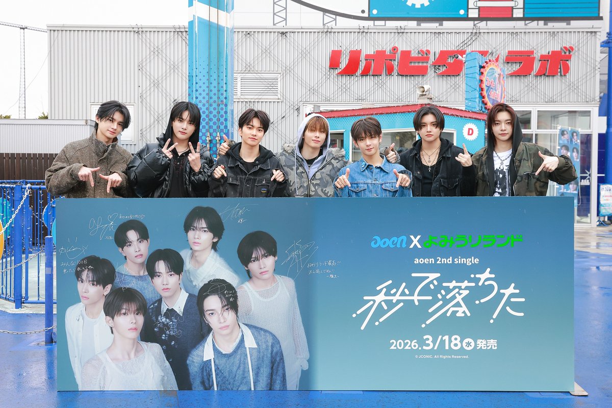 楽天ブックス 推し楽 tweet media