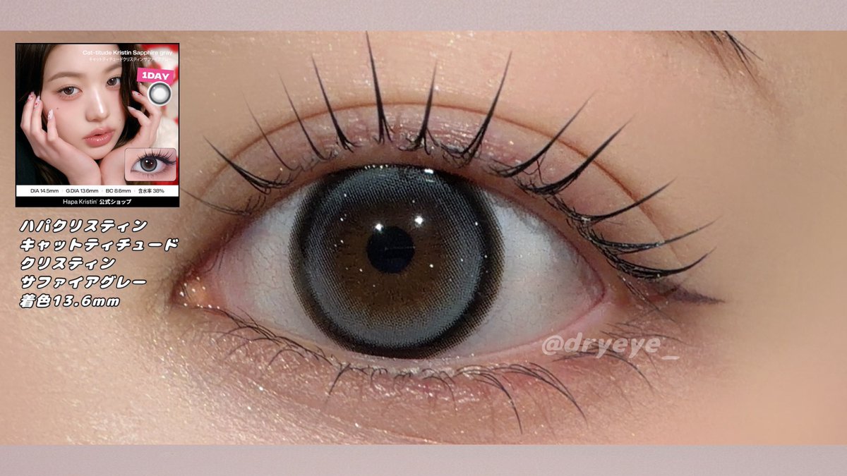 Lio. ( ほぼ毎日カラコン ) tweet media