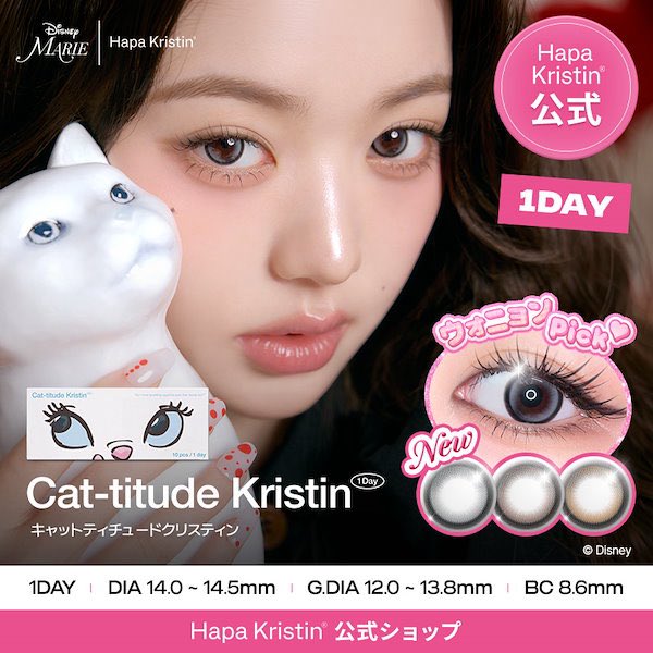 Lio. ( ほぼ毎日カラコン ) tweet media