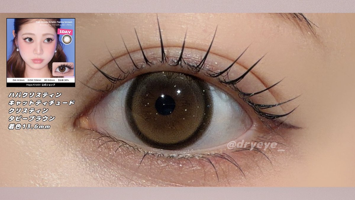 Lio. ( ほぼ毎日カラコン ) tweet media