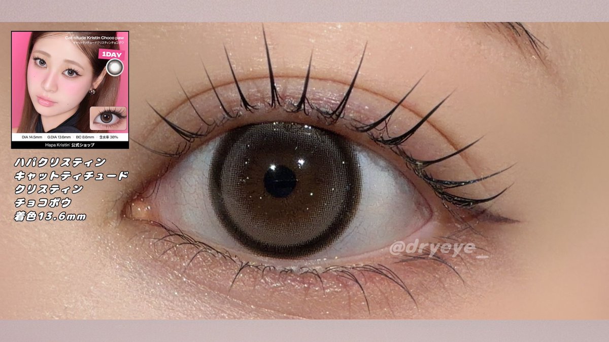 Lio. ( ほぼ毎日カラコン ) tweet media