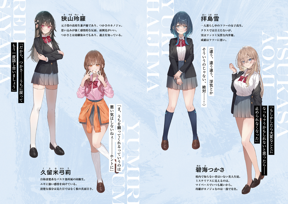 電撃文庫 tweet media