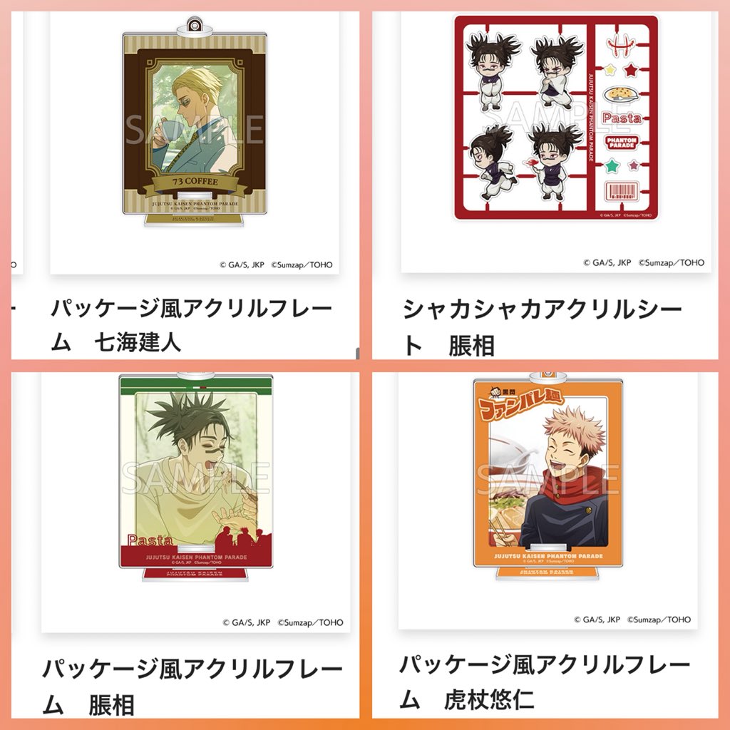 守江 流平✧*̣̩⋆̩☽プロカ有 tweet media