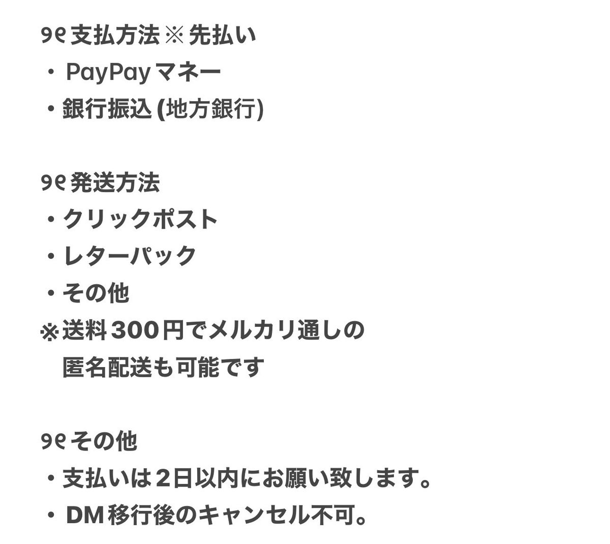 ぽぺぷ りぷ通知不良 tweet media