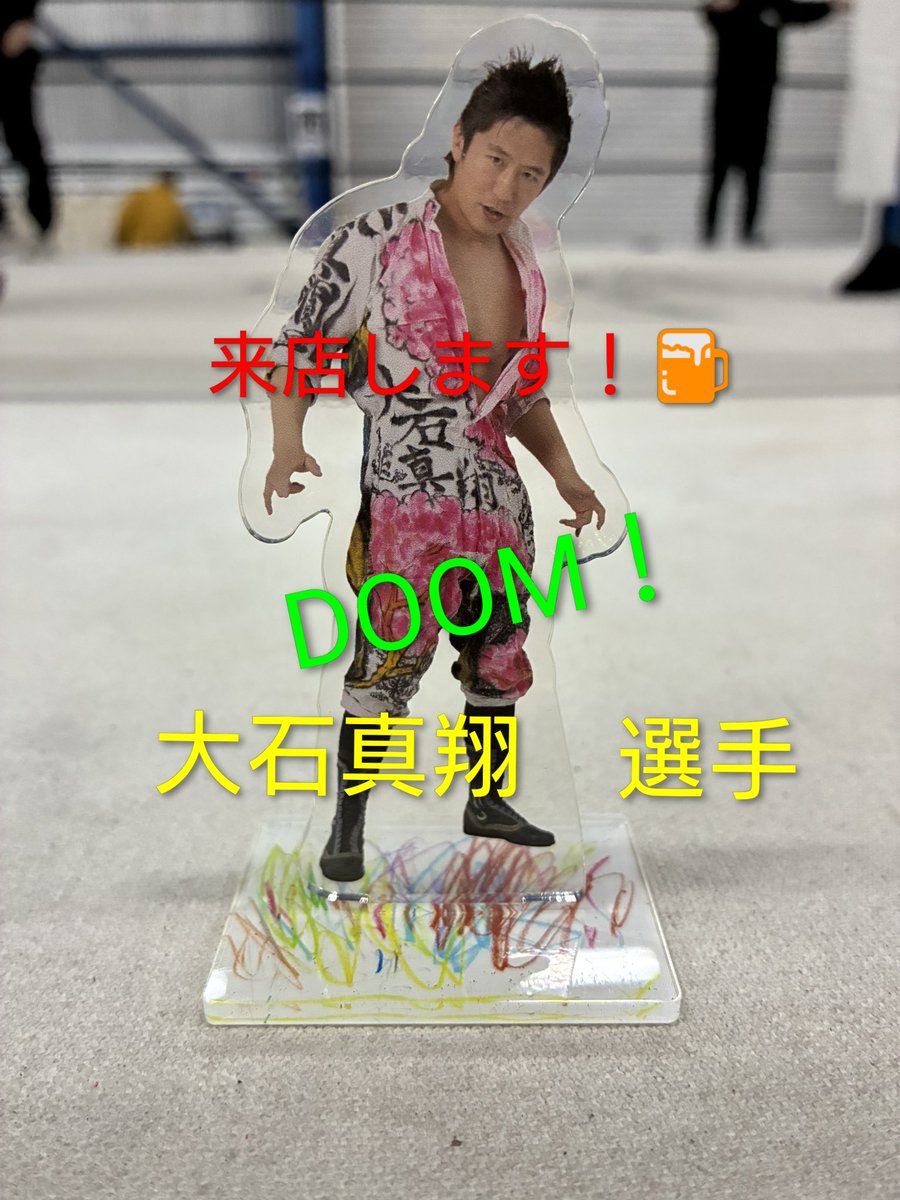 プロレス酒場『GOLD』 tweet media