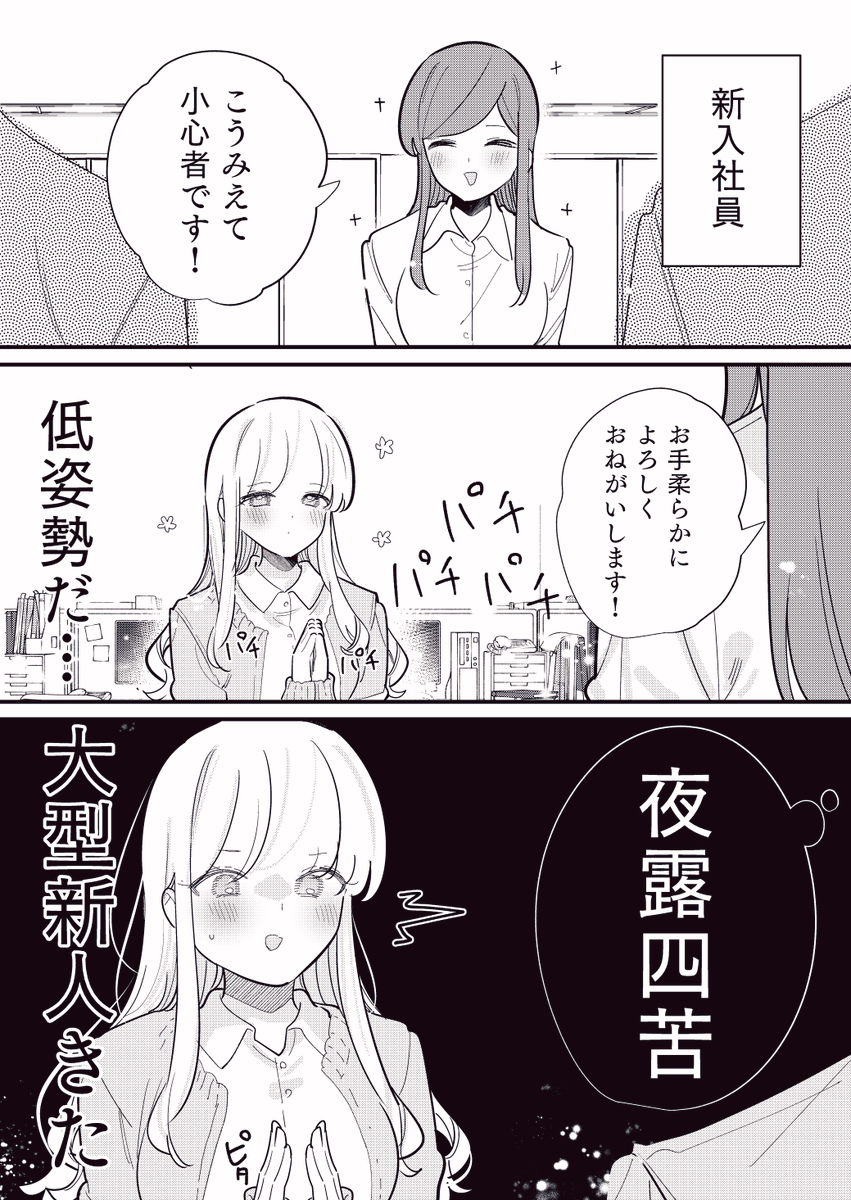 ちくわぶ@FANBOX tweet media