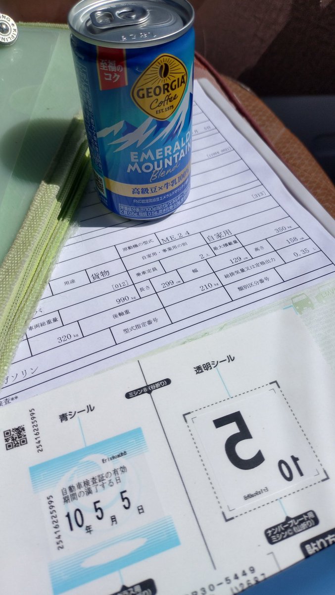 たぬきすぴーど tweet media