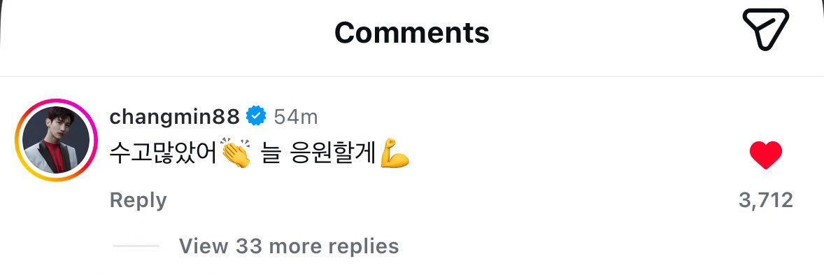 asuka🐯🌱 tweet media