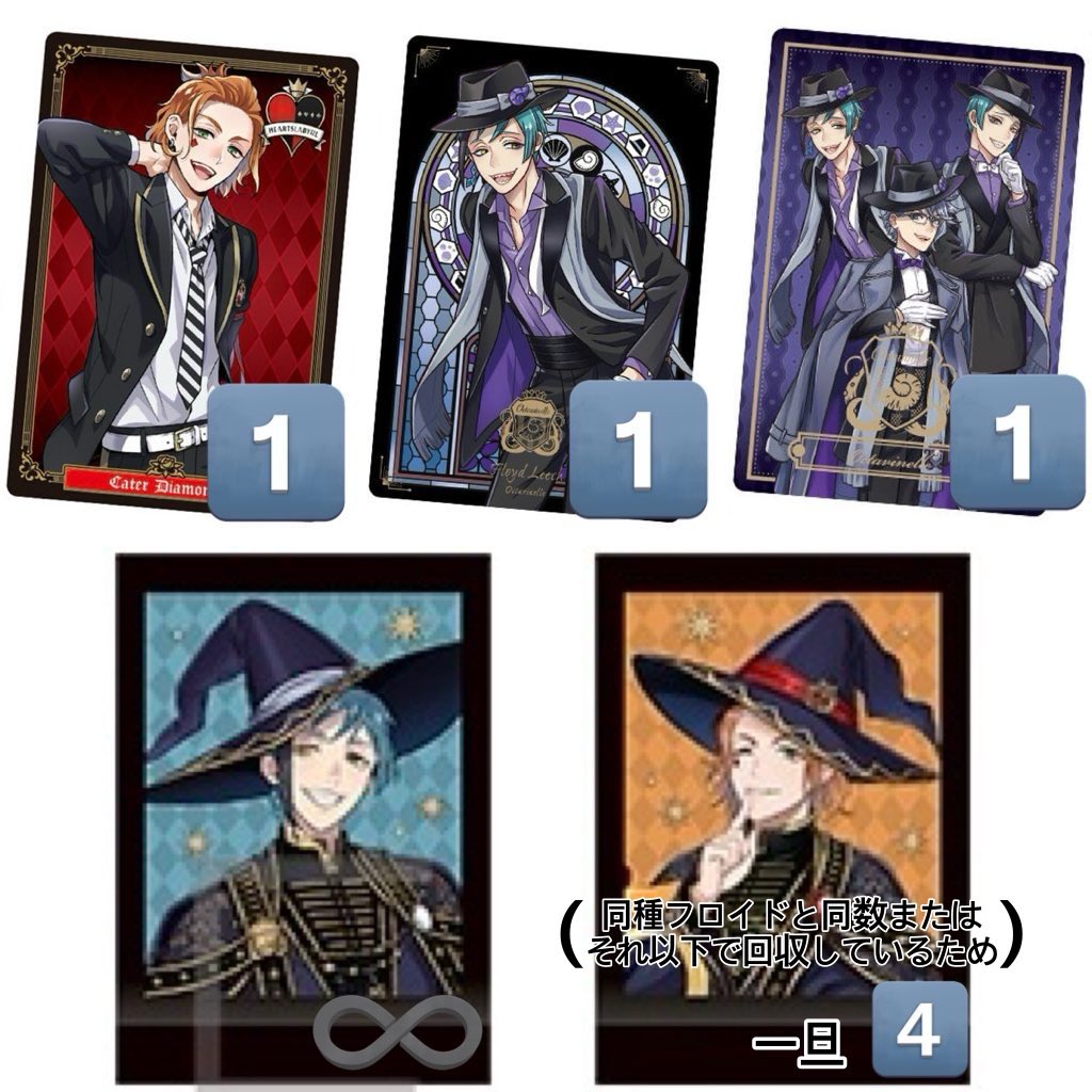 らる🍓（取引垢） tweet media