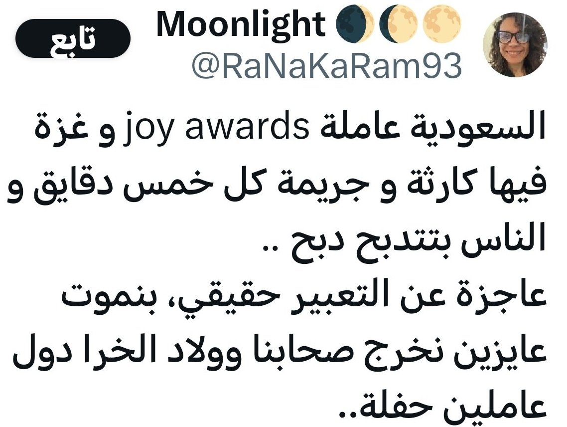 Mahdi Baladi tweet media