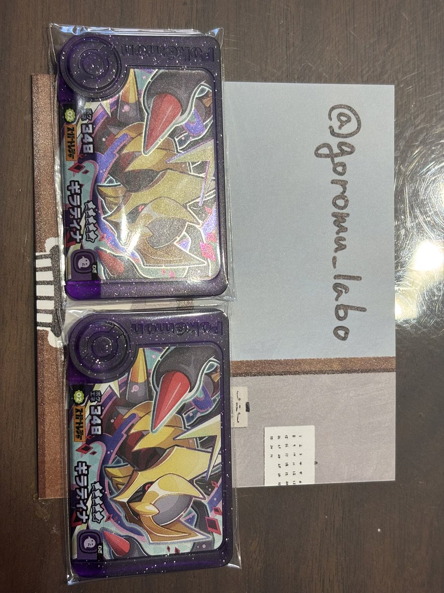 ごろむー tweet media