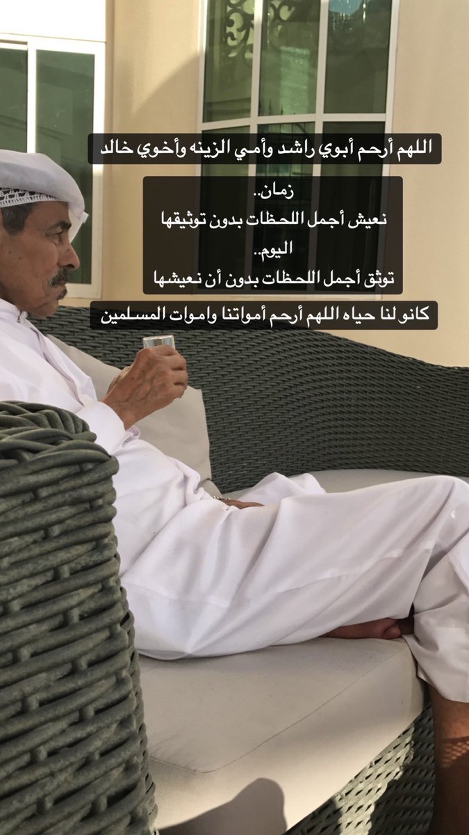 مريم راشد المطروشي tweet media