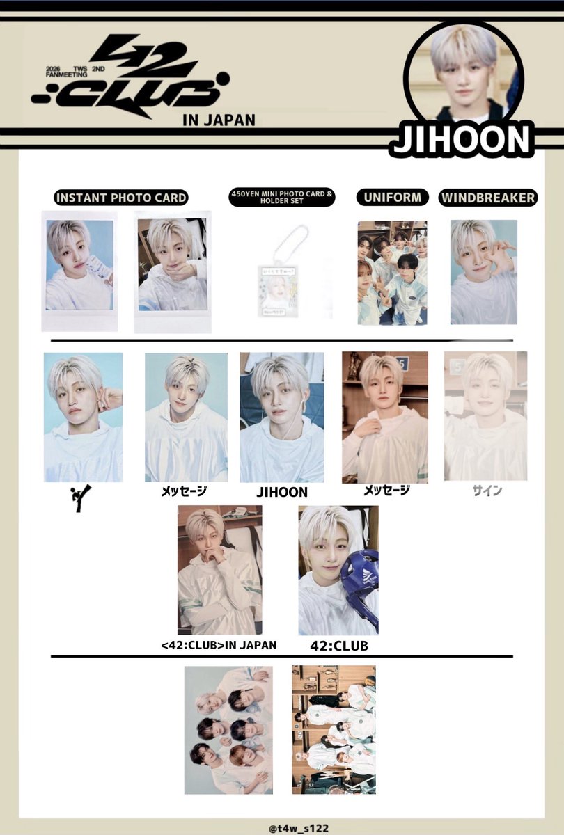 𝘀𝗮𝗸𝘂 tweet media