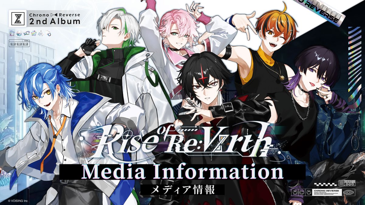 Chronover_info's tweet image. ▷ #クロノヴァ2ndアルバム  ラジオ出演情報 ◀

クロノヴァ初のラジオ出演が決定！！

📻NHK-FM「#ミュージックライン」
日時：4/10(金)21:45-22:30（再放送：4/13(月)10:15-11:00）
出演：かなめ/うるみや

聞き逃しのないよう要チェック！
#クロノヴァ