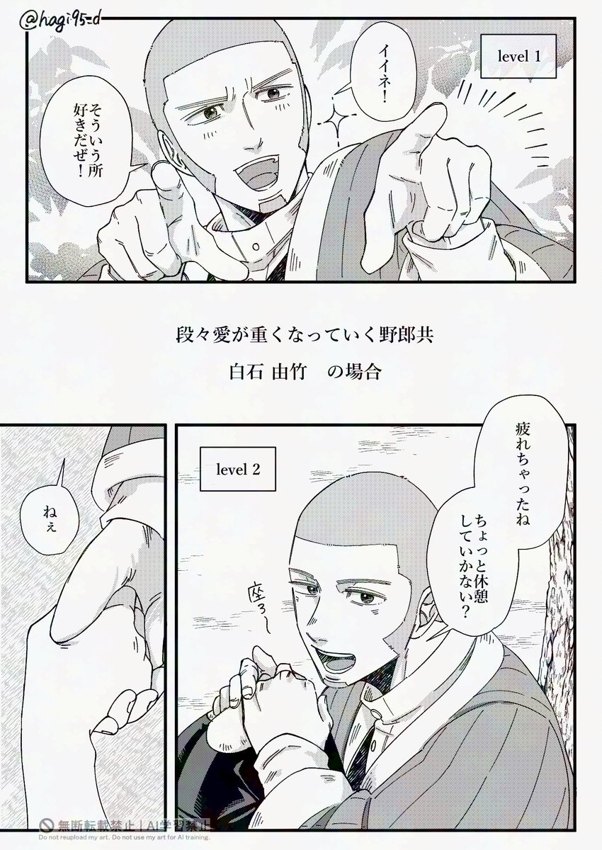 カワハギ tweet media