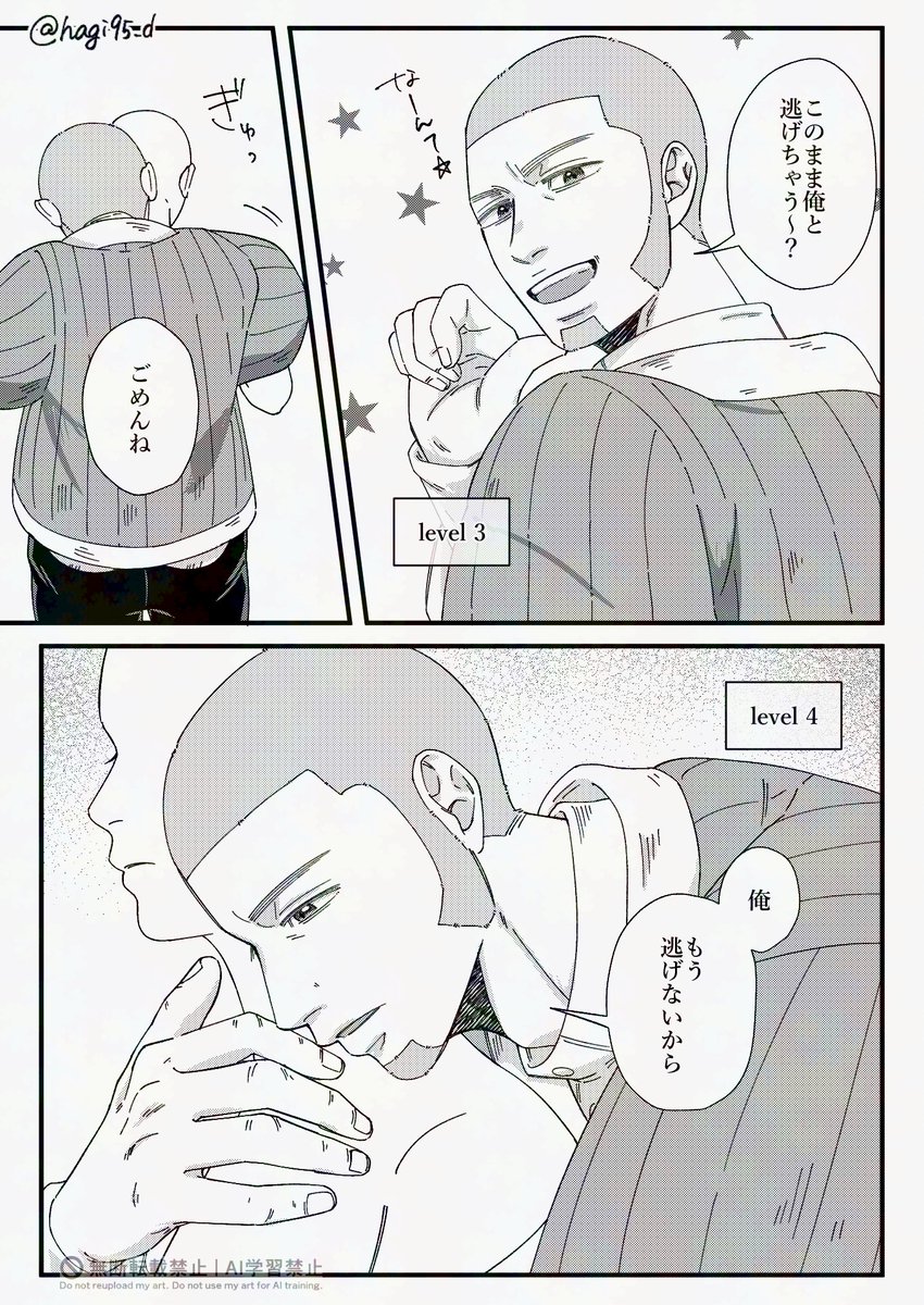 カワハギ tweet media