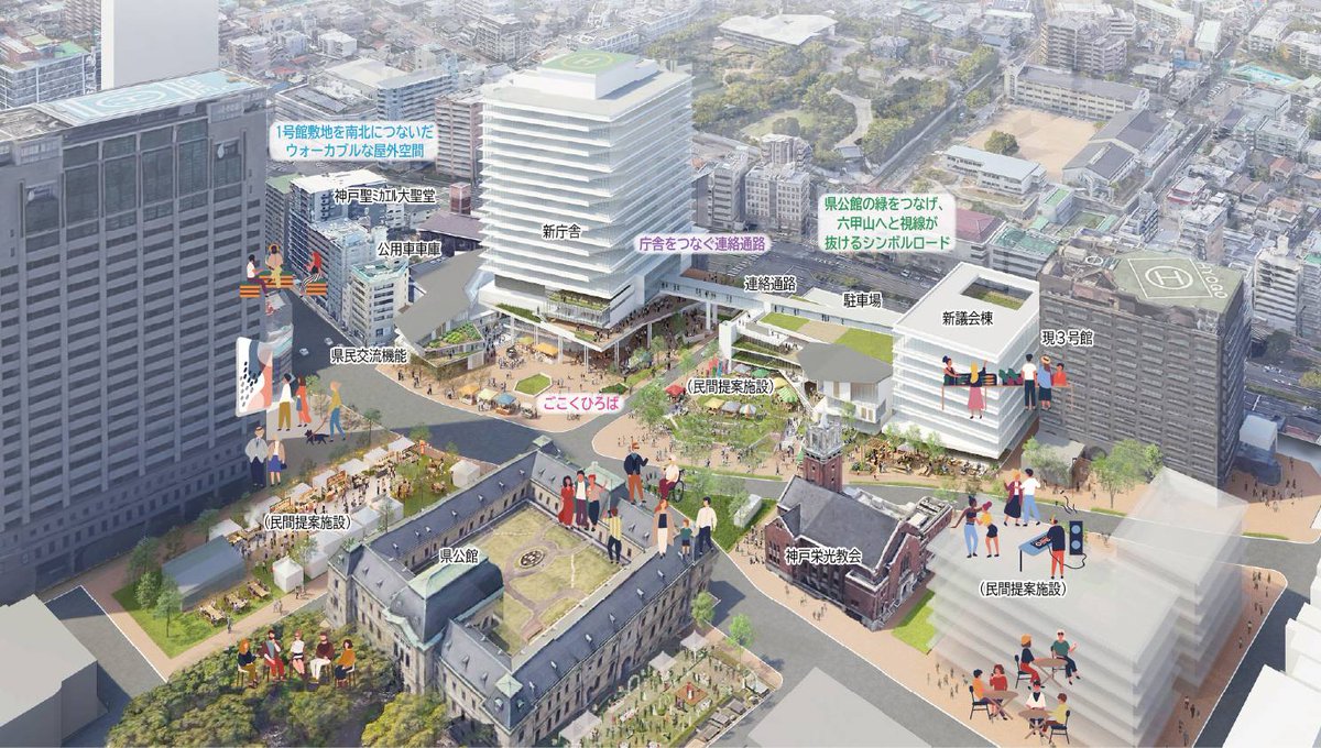 兵庫県知事 さいとう元彦 tweet media