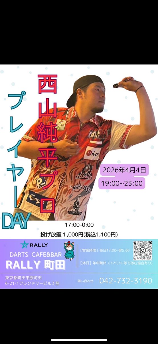 🌈西山 純平⚜One80🐽🐢🐺 tweet media