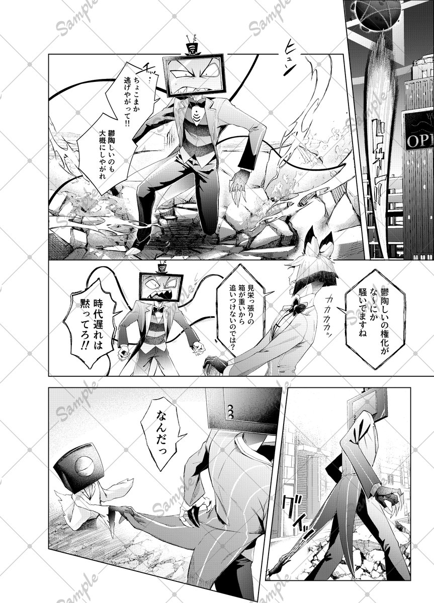 ᴜᴋʏᴏ ⛧原稿中 tweet media