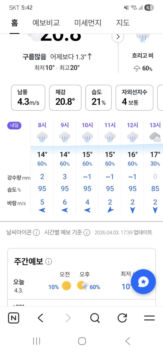 카알못사진사 tweet media