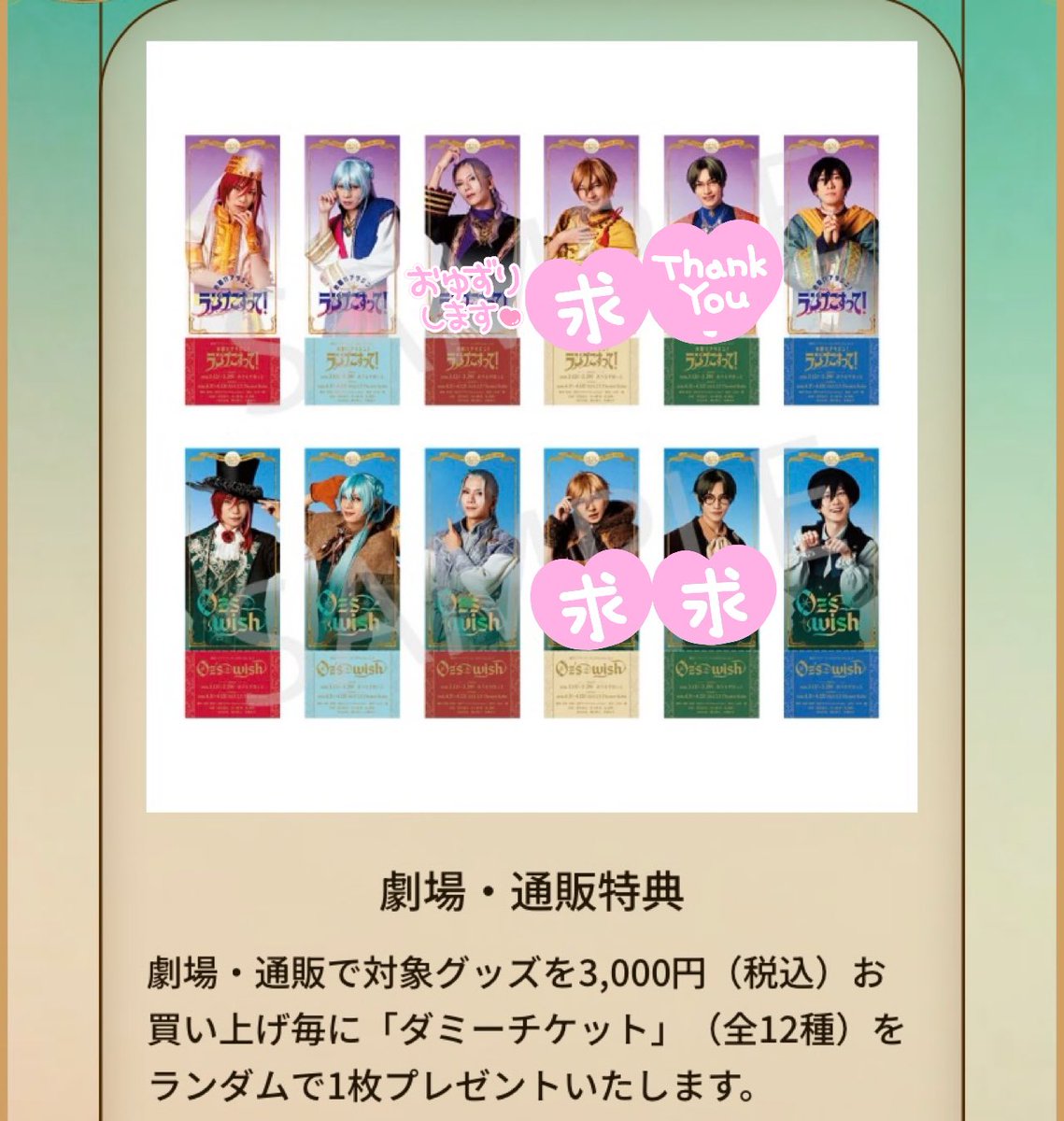 みこ@取引垢 tweet media