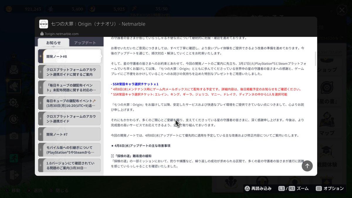 prilyxx@ナナオリ tweet media