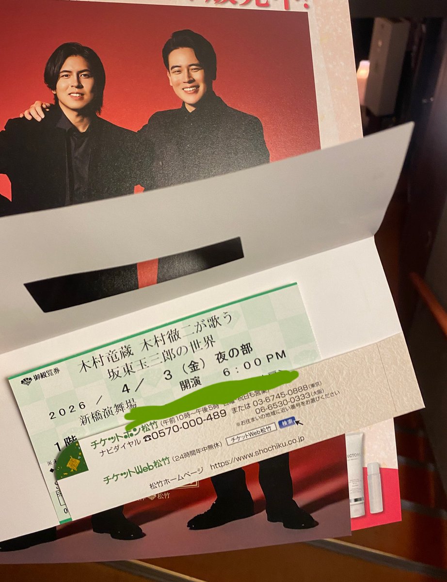 🆕たくみん@歌の手帖 tweet media