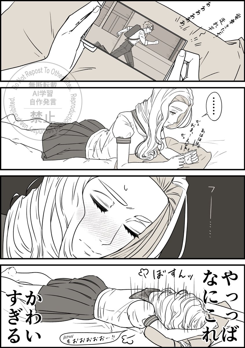 わたり tweet media