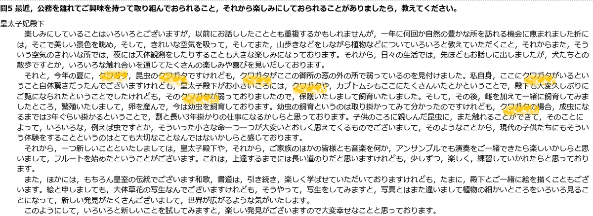 竹林 桃美 tweet media