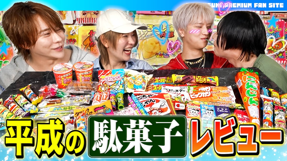 FUYUTSUKI PREMIUM FAN SITE official tweet media