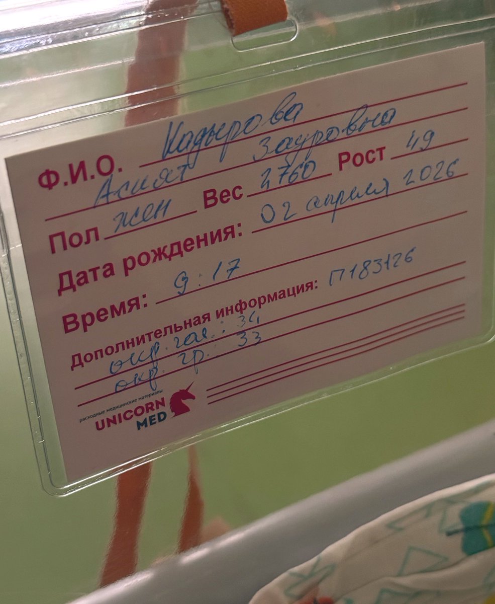 Маузер Котовского🕊🤍 tweet media