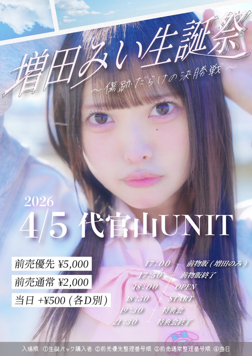 野生のごりらくん(10) tweet media