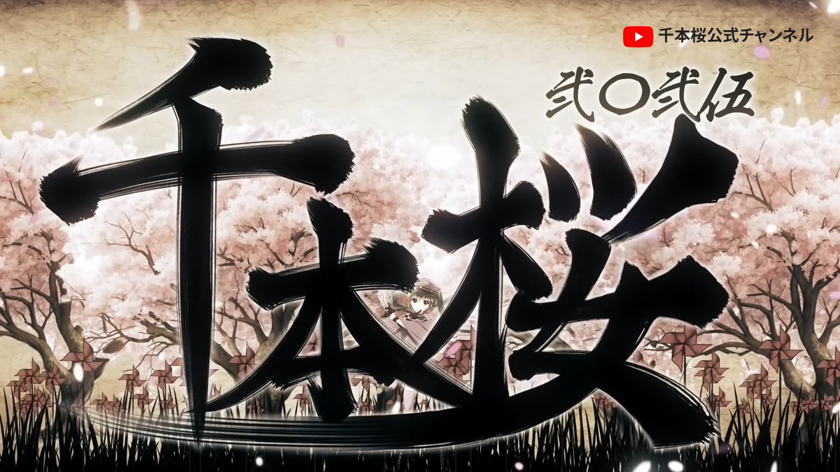 YouTube Japan tweet media