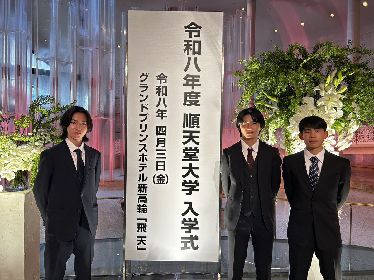 フジテレビ陸上【公式】 tweet media