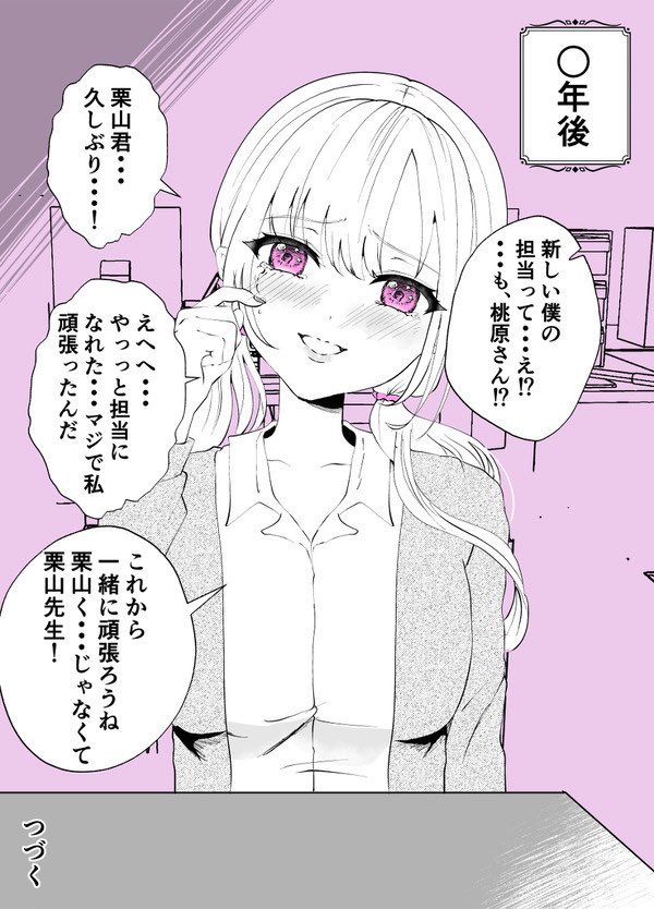 (2/2) 