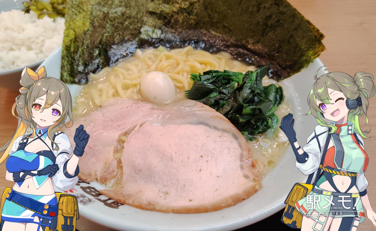 カクタン@駅メモ tweet media