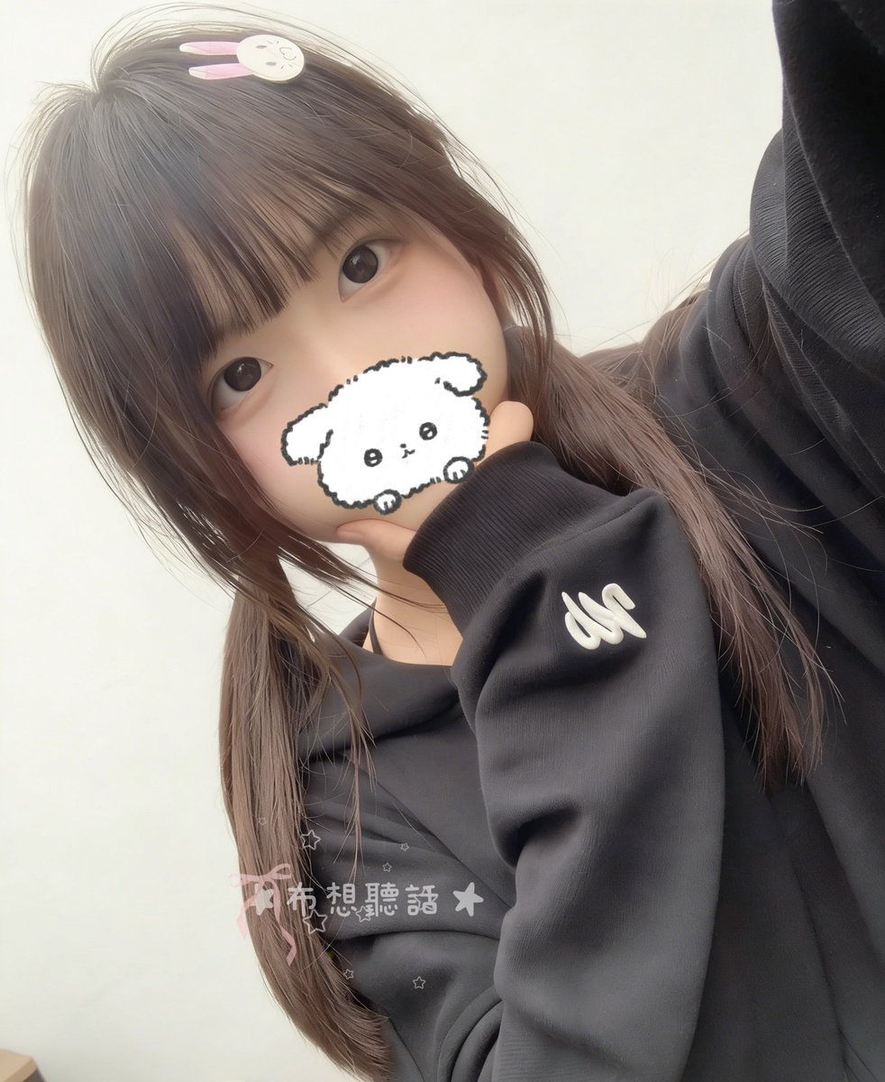 💢布想聽話 tweet media