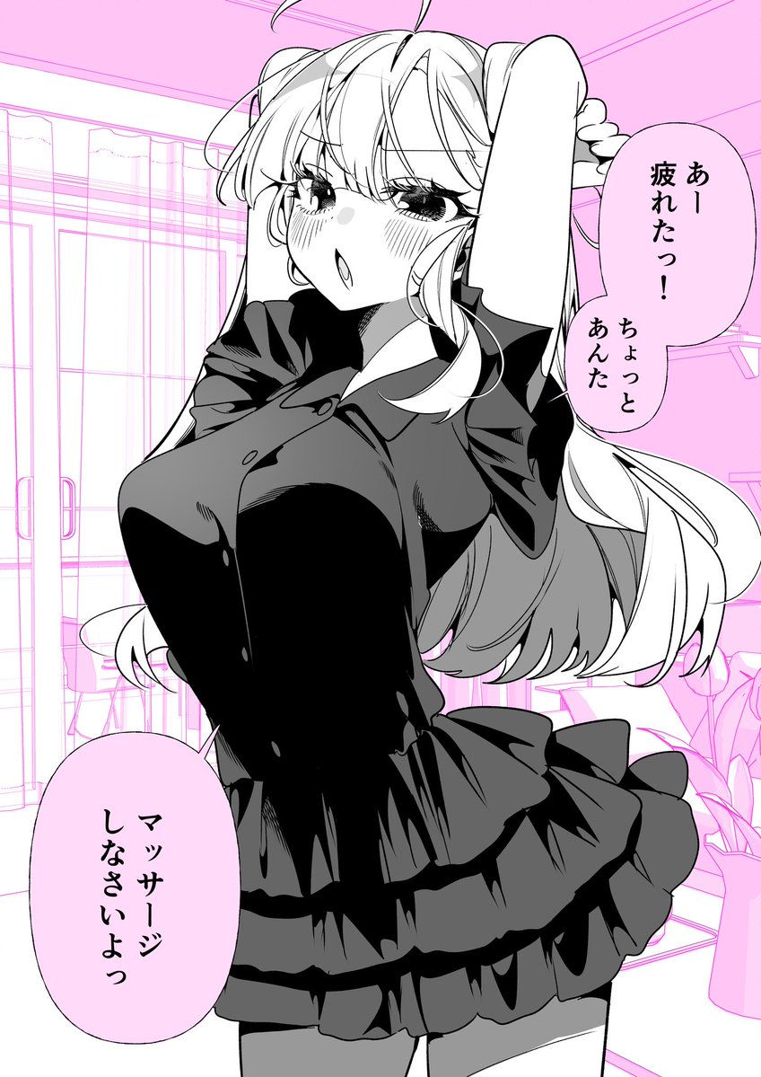 御家かえる🐸 tweet media