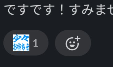 浅見 剛 @ソウルドアウト tweet media