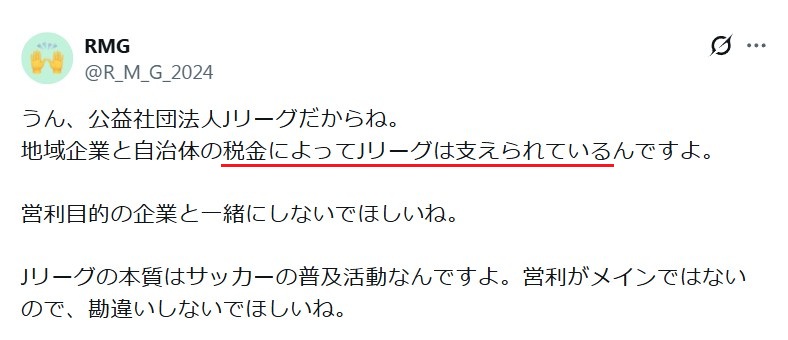 石田 龍 tweet media