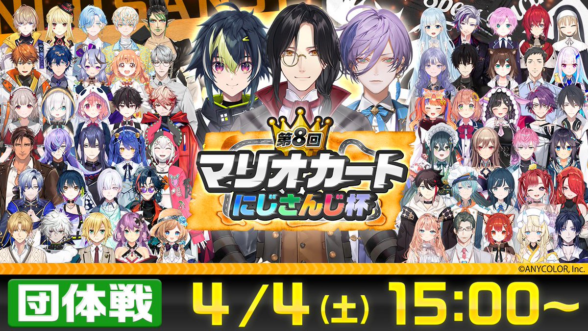 にじさんじ公式🌈🕒 tweet media