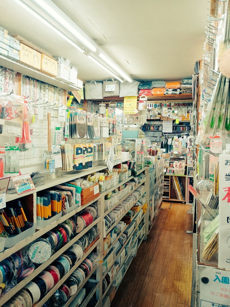 #江古田 駅北口の近くにある手芸用品店 #ちぐさ さん。昔ながらの手芸屋さんな雰囲気がとても素敵です✨
ボタンがズラーっと並んでいて見ていて飽きない。
子供向けのボタンも可愛いだけでなくレトロファンシーなものもあります。
お店に入ると、なんだかとても懐かしい気持ちになりました✨