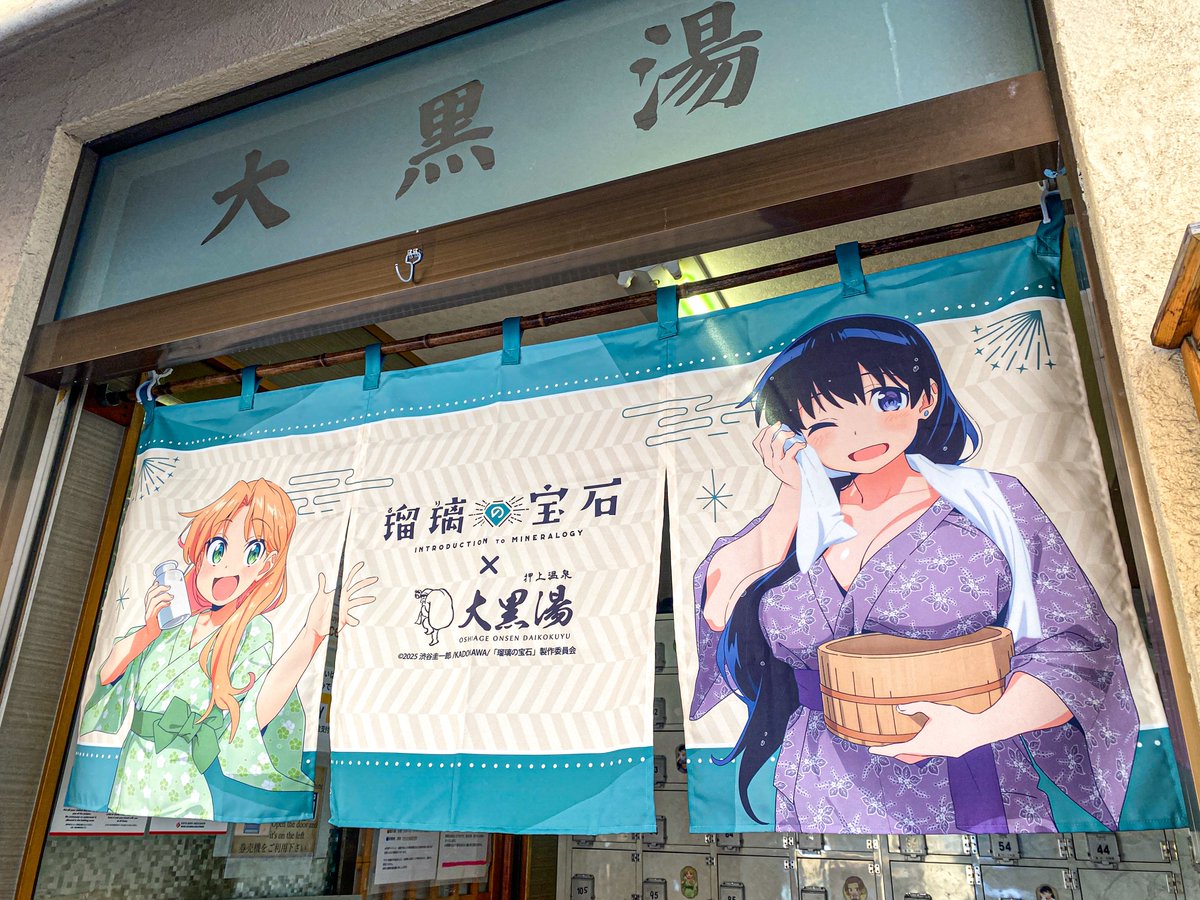 長いおり tweet media