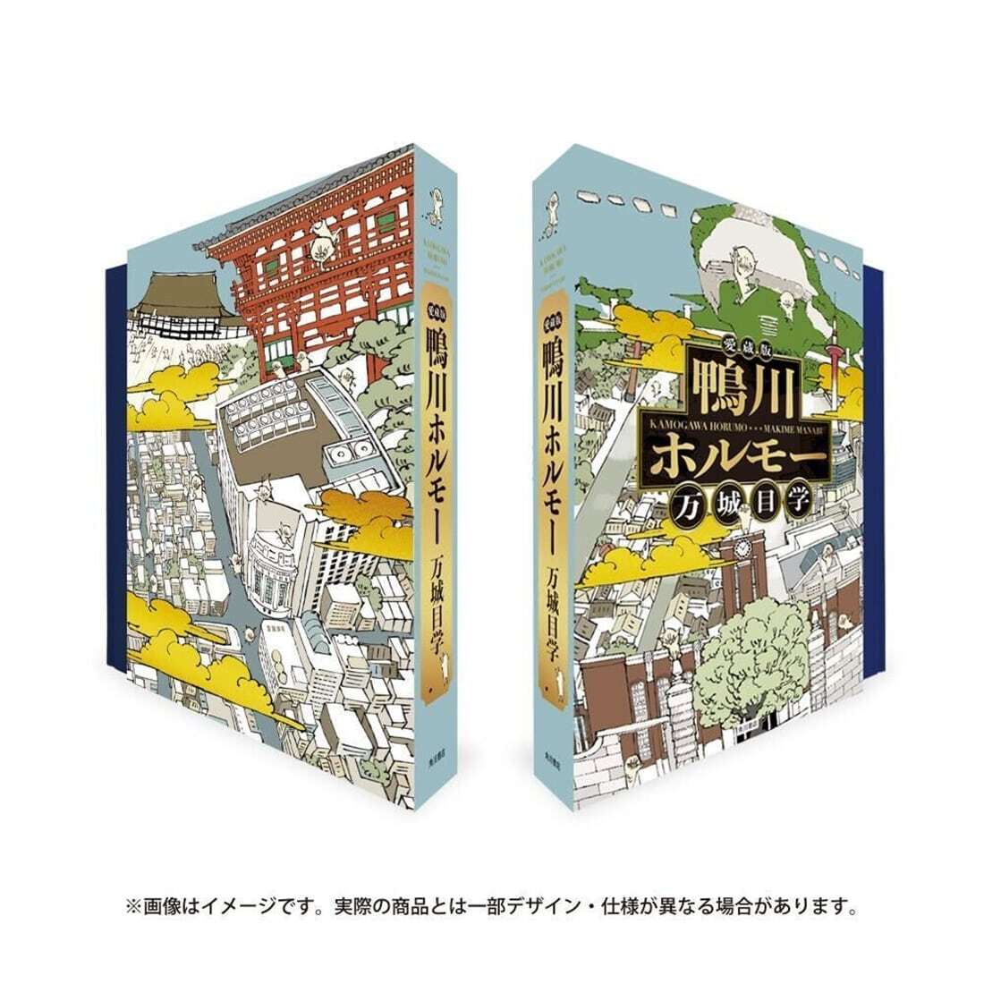 カドスト tweet media