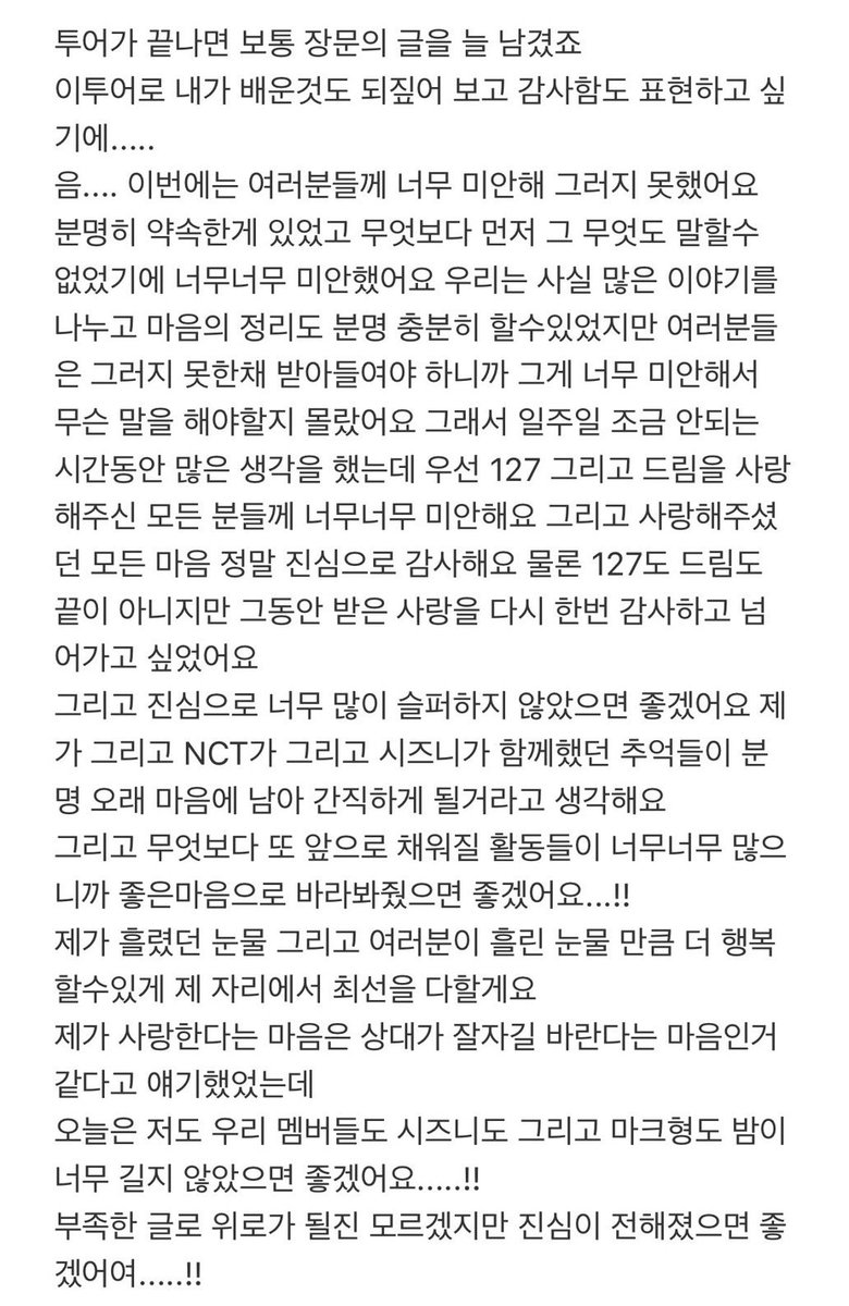 THE 127ism tweet media