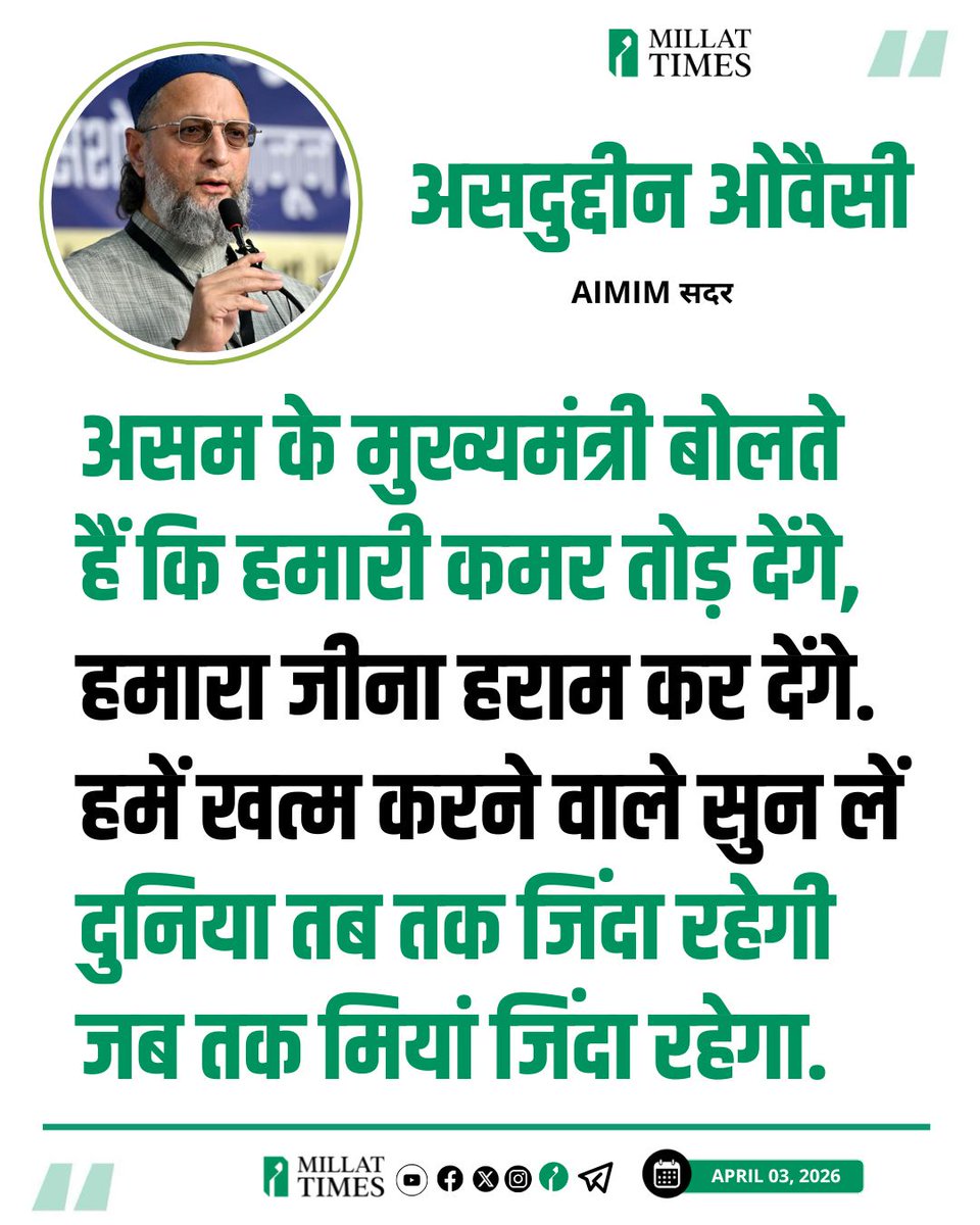 Millat Times tweet media