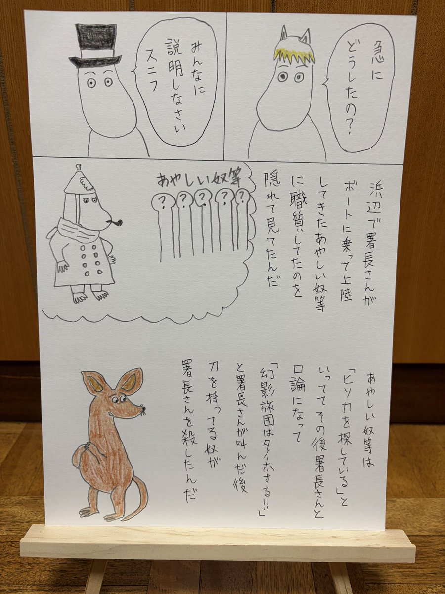 コケシ tweet media