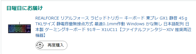 つっきー！VRC tweet media