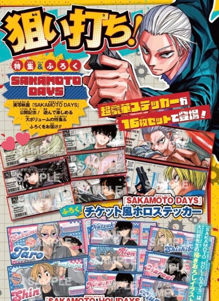 ぴょる⭐️ tweet media